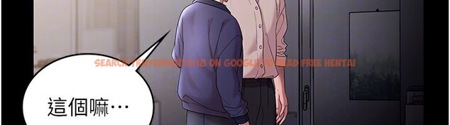 查看漫画老闆娘的誘惑 - 第51話-員工最棒的福利 - tymanga.com中的3277597图片