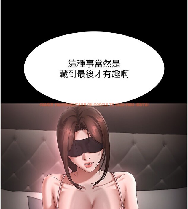 查看漫画老闆娘的誘惑 - 第51話-員工最棒的福利 - tymanga.com中的3277599图片
