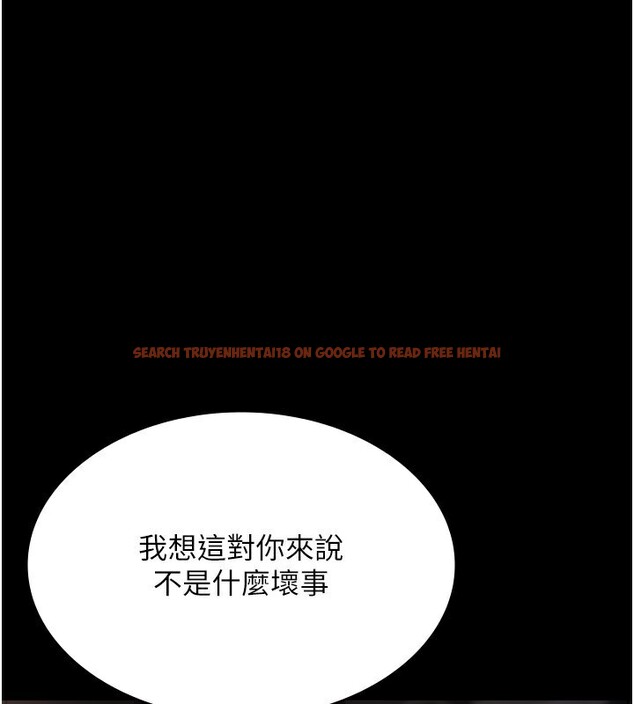 查看漫画老闆娘的誘惑 - 第51話-員工最棒的福利 - tymanga.com中的3277601图片