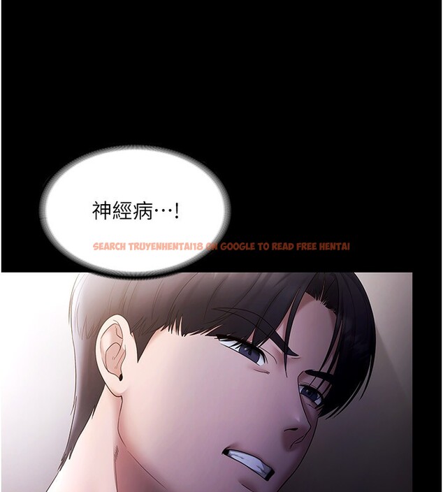 查看漫画老闆娘的誘惑 - 第51話-員工最棒的福利 - tymanga.com中的3277605图片