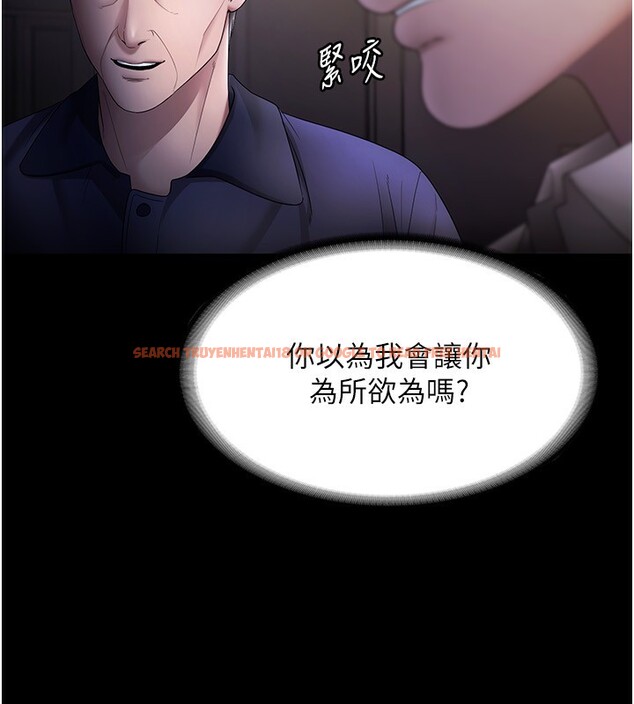 查看漫画老闆娘的誘惑 - 第51話-員工最棒的福利 - tymanga.com中的3277608图片