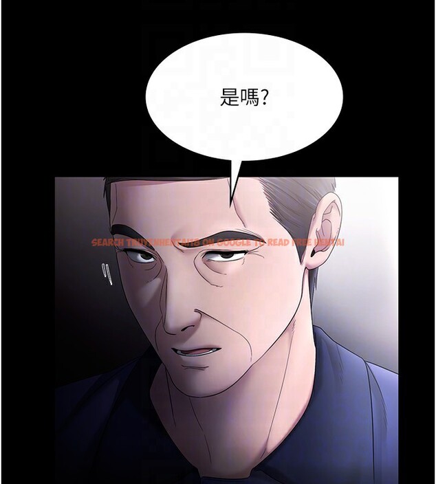 查看漫画老闆娘的誘惑 - 第51話-員工最棒的福利 - tymanga.com中的3277612图片