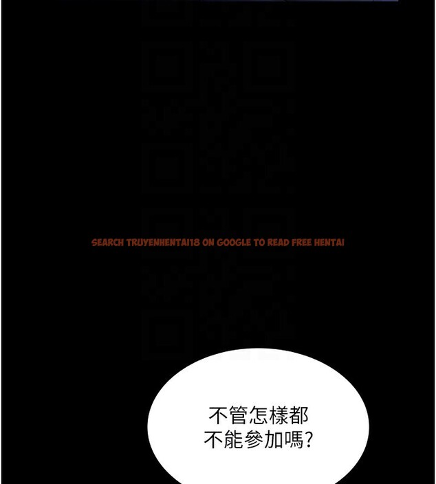 查看漫画老闆娘的誘惑 - 第51話-員工最棒的福利 - tymanga.com中的3277613图片