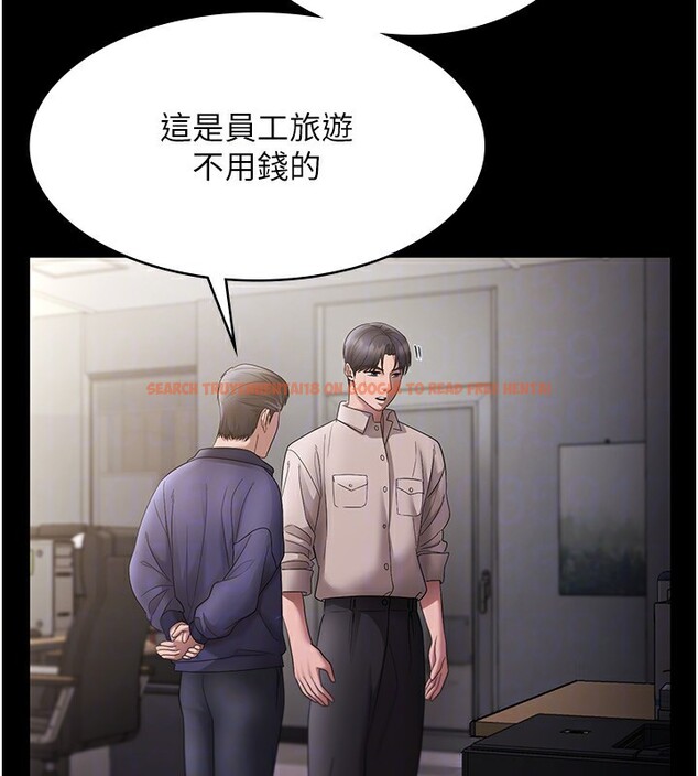 查看漫画老闆娘的誘惑 - 第51話-員工最棒的福利 - tymanga.com中的3277614图片