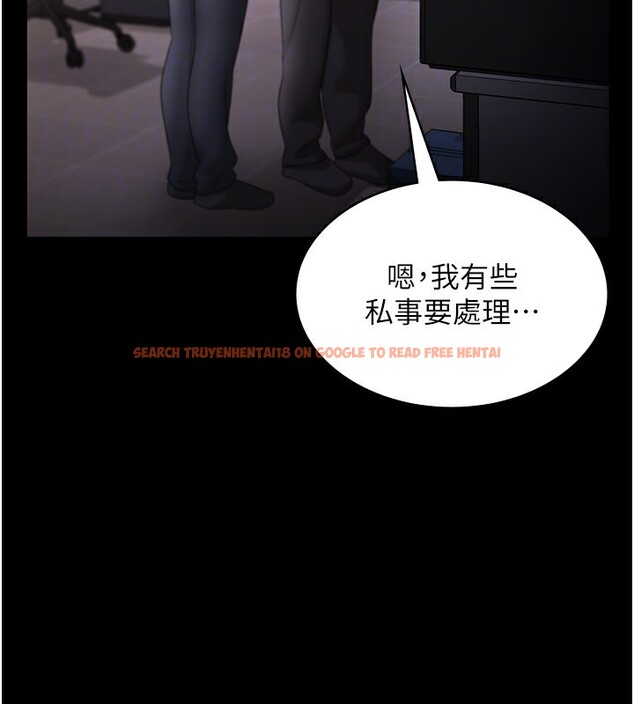 查看漫画老闆娘的誘惑 - 第51話-員工最棒的福利 - tymanga.com中的3277615图片