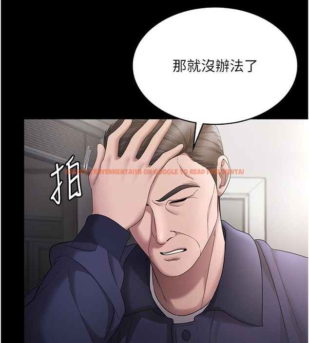 查看漫画老闆娘的誘惑 - 第51話-員工最棒的福利 - tymanga.com中的3277617图片