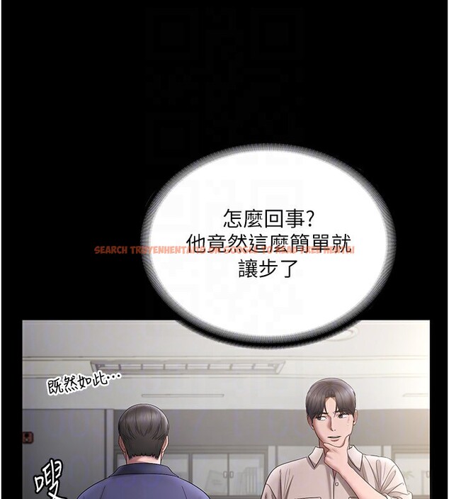 查看漫画老闆娘的誘惑 - 第51話-員工最棒的福利 - tymanga.com中的3277619图片