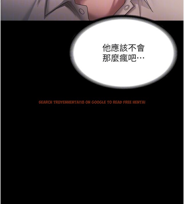 查看漫画老闆娘的誘惑 - 第51話-員工最棒的福利 - tymanga.com中的3277622图片