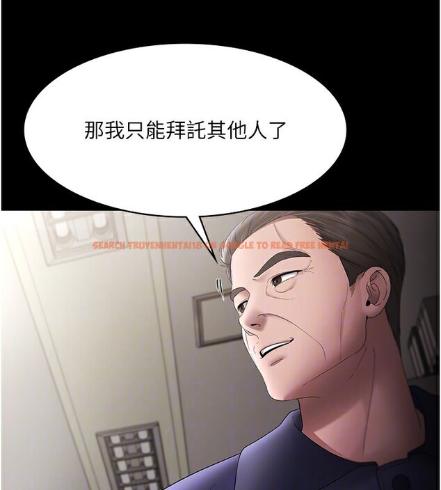 查看漫画老闆娘的誘惑 - 第51話-員工最棒的福利 - tymanga.com中的3277623图片