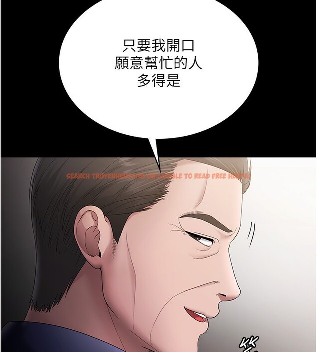 查看漫画老闆娘的誘惑 - 第51話-員工最棒的福利 - tymanga.com中的3277628图片