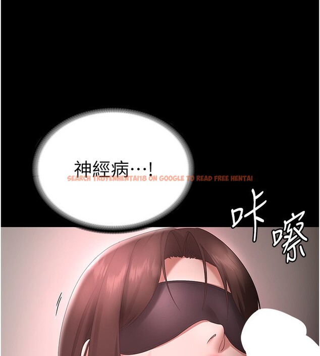 查看漫画老闆娘的誘惑 - 第51話-員工最棒的福利 - tymanga.com中的3277639图片