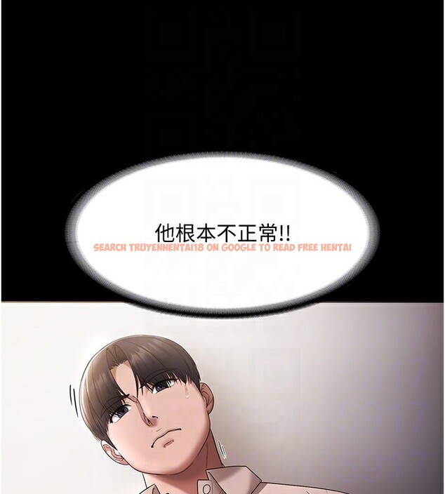 查看漫画老闆娘的誘惑 - 第51話-員工最棒的福利 - tymanga.com中的3277642图片