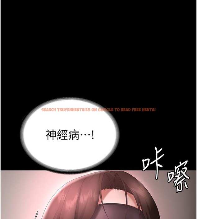 查看漫画老闆娘的誘惑 - 第52話-庭維，你也想上我老婆吧? - sayhentaiz.net中的3301523图片