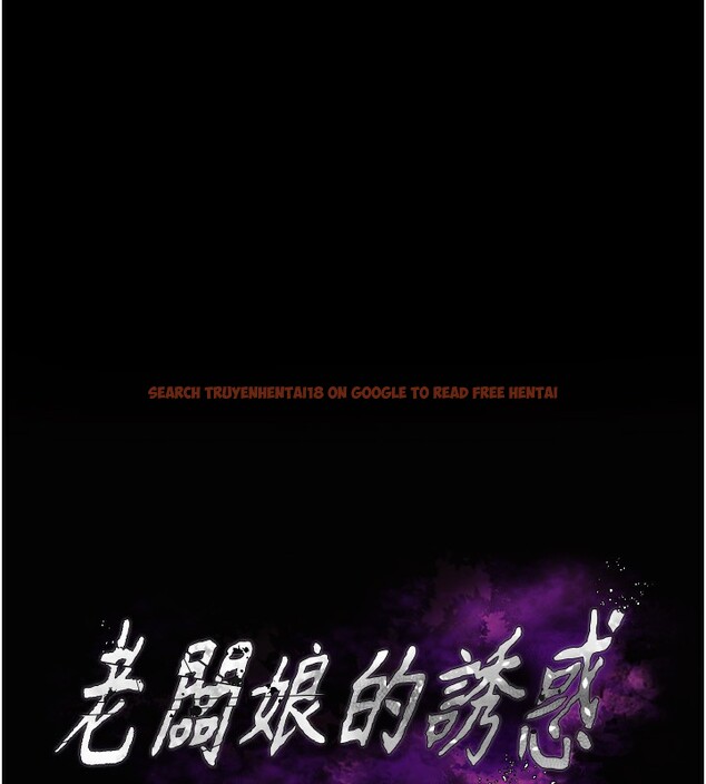 查看漫画老闆娘的誘惑 - 第52話-庭維，你也想上我老婆吧? - sayhentaiz.net中的3301529图片