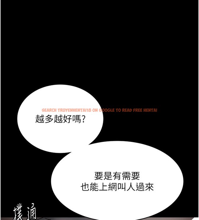 查看漫画老闆娘的誘惑 - 第52話-庭維，你也想上我老婆吧? - sayhentaiz.net中的3301533图片