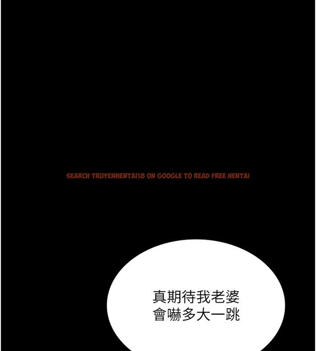 查看漫画老闆娘的誘惑 - 第52話-庭維，你也想上我老婆吧? - sayhentaiz.net中的3301538图片