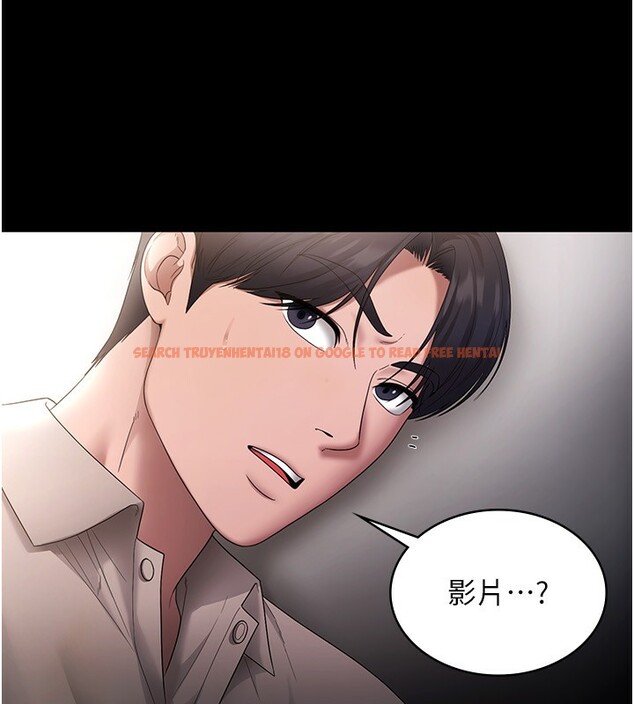 查看漫画老闆娘的誘惑 - 第52話-庭維，你也想上我老婆吧? - sayhentaiz.net中的3301545图片