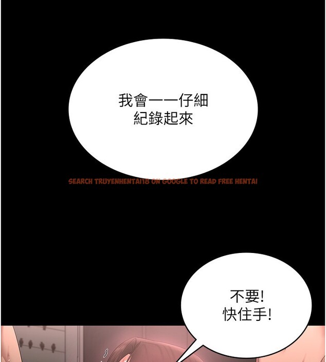 查看漫画老闆娘的誘惑 - 第52話-庭維，你也想上我老婆吧? - sayhentaiz.net中的3301554图片