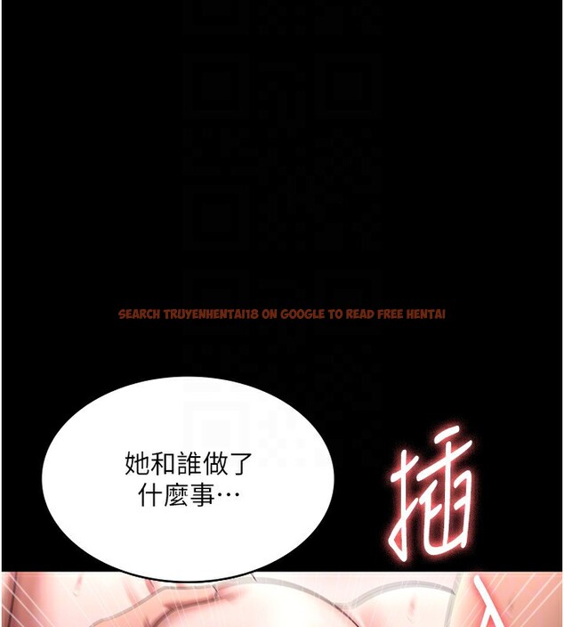 查看漫画老闆娘的誘惑 - 第52話-庭維，你也想上我老婆吧? - sayhentaiz.net中的3301560图片