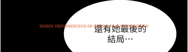 查看漫画老闆娘的誘惑 - 第52話-庭維，你也想上我老婆吧? - sayhentaiz.net中的3301563图片