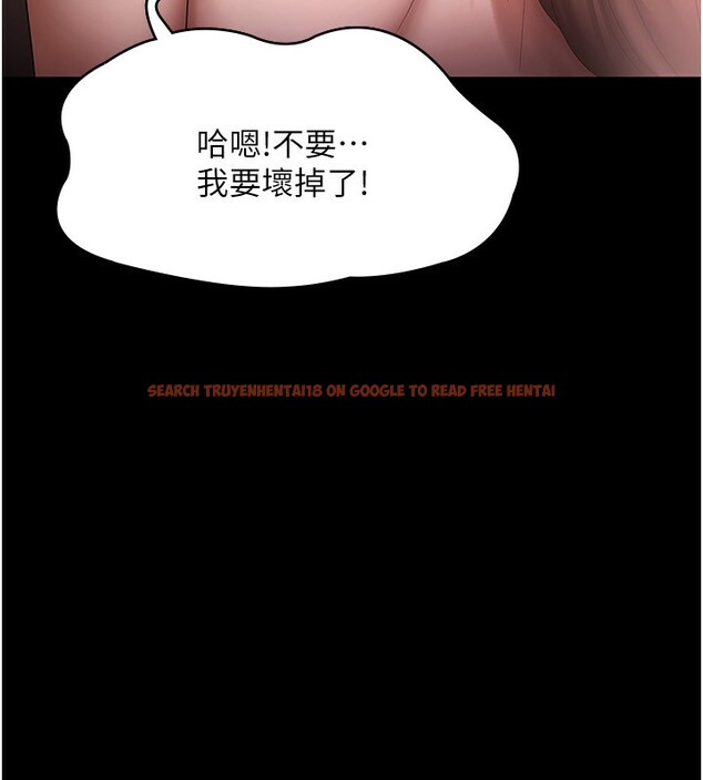 查看漫画老闆娘的誘惑 - 第52話-庭維，你也想上我老婆吧? - sayhentaiz.net中的3301565图片