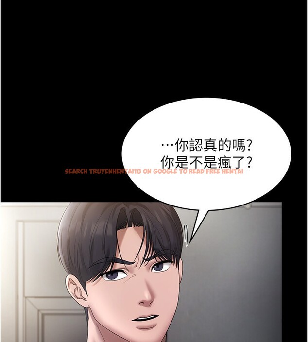 查看漫画老闆娘的誘惑 - 第52話-庭維，你也想上我老婆吧? - sayhentaiz.net中的3301572图片