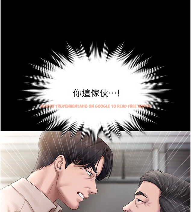 查看漫画老闆娘的誘惑 - 第52話-庭維，你也想上我老婆吧? - sayhentaiz.net中的3301576图片