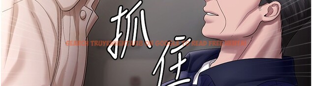 查看漫画老闆娘的誘惑 - 第52話-庭維，你也想上我老婆吧? - sayhentaiz.net中的3301577图片