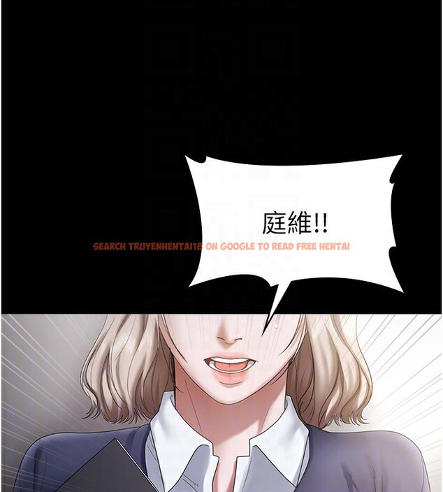 查看漫画老闆娘的誘惑 - 第52話-庭維，你也想上我老婆吧? - sayhentaiz.net中的3301579图片