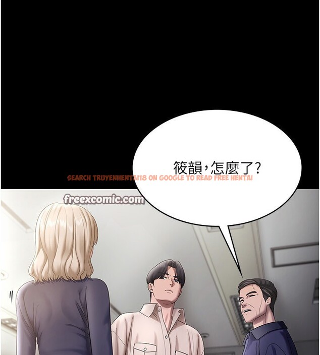 查看漫画老闆娘的誘惑 - 第52話-庭維，你也想上我老婆吧? - sayhentaiz.net中的3301583图片