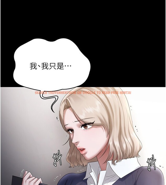 查看漫画老闆娘的誘惑 - 第52話-庭維，你也想上我老婆吧? - sayhentaiz.net中的3301587图片