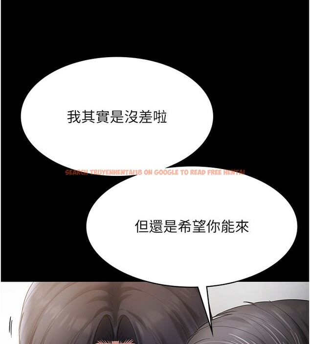 查看漫画老闆娘的誘惑 - 第52話-庭維，你也想上我老婆吧? - sayhentaiz.net中的3301592图片