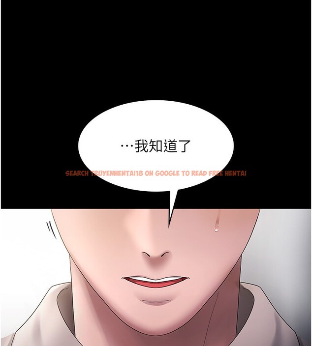 查看漫画老闆娘的誘惑 - 第52話-庭維，你也想上我老婆吧? - sayhentaiz.net中的3301594图片