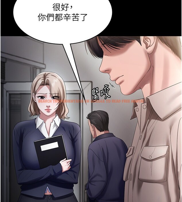 查看漫画老闆娘的誘惑 - 第52話-庭維，你也想上我老婆吧? - sayhentaiz.net中的3301596图片