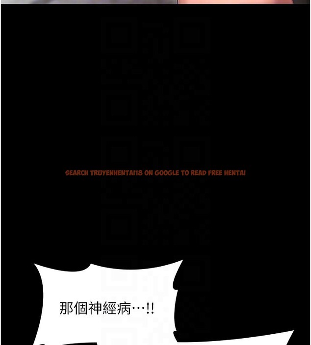查看漫画老闆娘的誘惑 - 第52話-庭維，你也想上我老婆吧? - sayhentaiz.net中的3301601图片