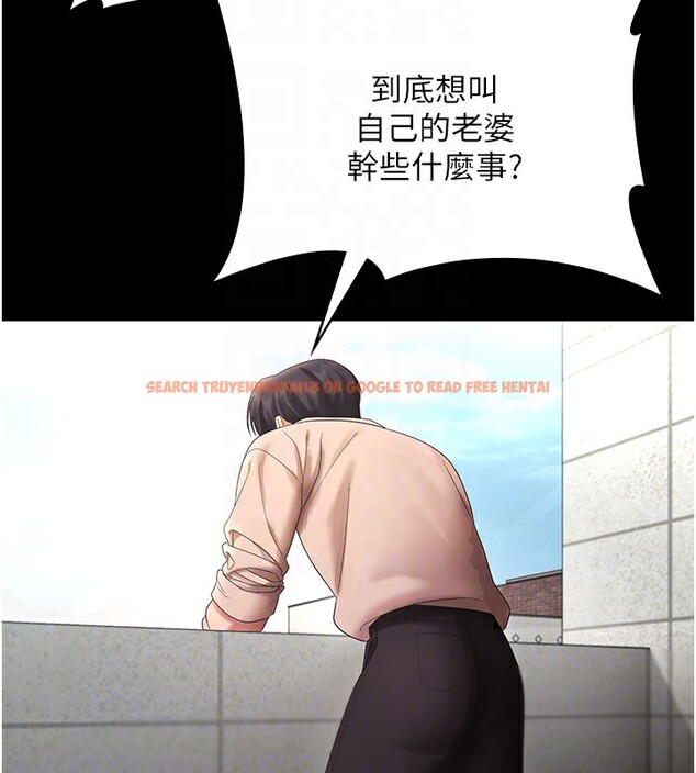 查看漫画老闆娘的誘惑 - 第52話-庭維，你也想上我老婆吧? - sayhentaiz.net中的3301602图片