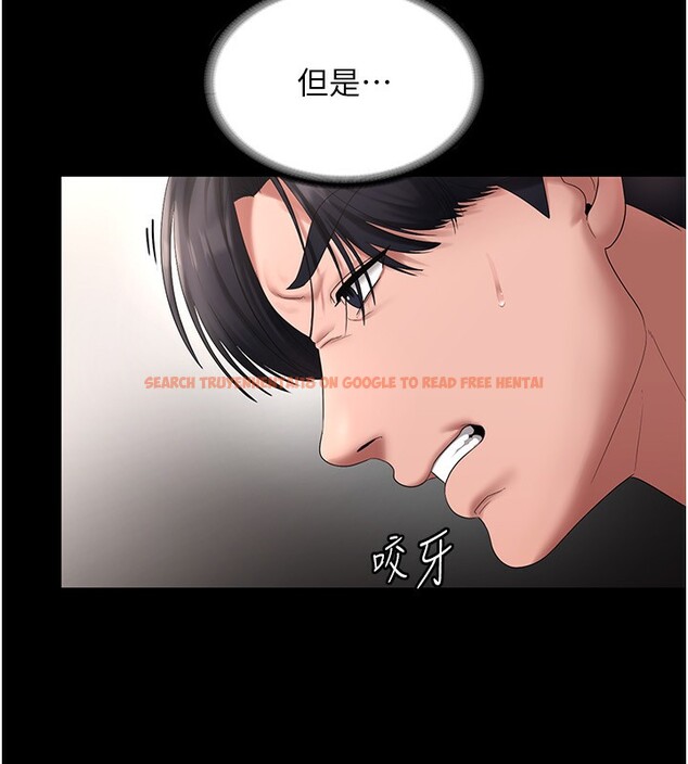 查看漫画老闆娘的誘惑 - 第52話-庭維，你也想上我老婆吧? - sayhentaiz.net中的3301610图片