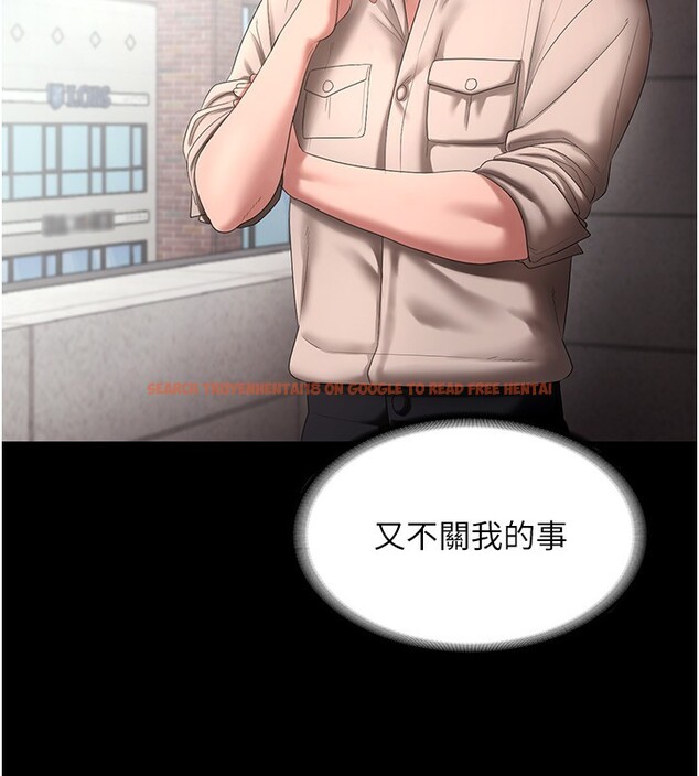查看漫画老闆娘的誘惑 - 第52話-庭維，你也想上我老婆吧? - sayhentaiz.net中的3301613图片