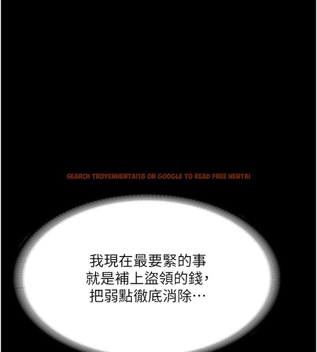 查看漫画老闆娘的誘惑 - 第52話-庭維，你也想上我老婆吧? - sayhentaiz.net中的3301614图片