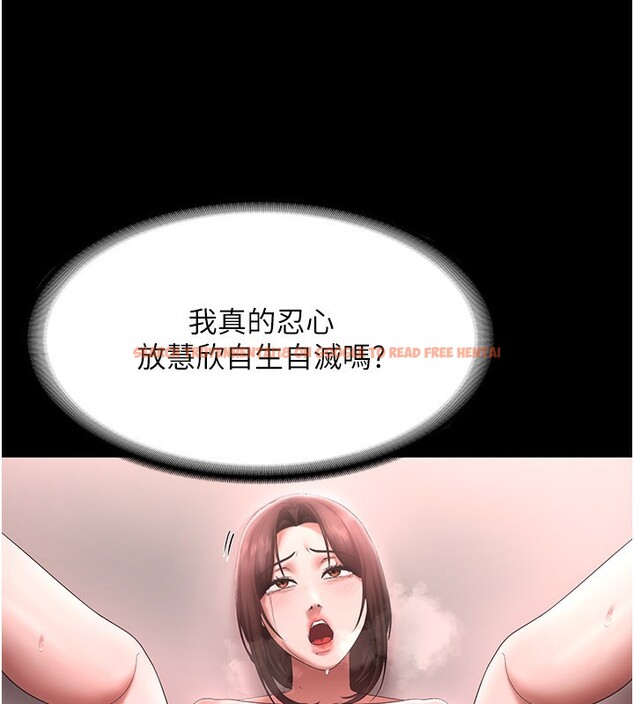 查看漫画老闆娘的誘惑 - 第52話-庭維，你也想上我老婆吧? - sayhentaiz.net中的3301620图片