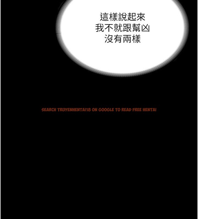 查看漫画老闆娘的誘惑 - 第52話-庭維，你也想上我老婆吧? - sayhentaiz.net中的3301622图片