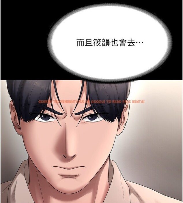 查看漫画老闆娘的誘惑 - 第52話-庭維，你也想上我老婆吧? - sayhentaiz.net中的3301623图片