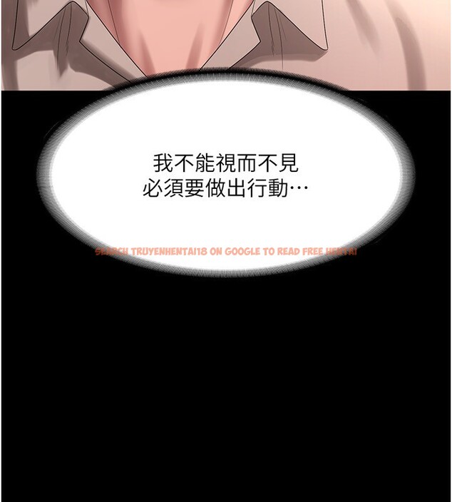 查看漫画老闆娘的誘惑 - 第52話-庭維，你也想上我老婆吧? - sayhentaiz.net中的3301624图片