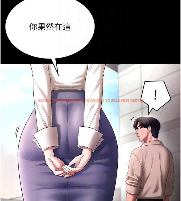 查看漫画老闆娘的誘惑 - 第52話-庭維，你也想上我老婆吧? - sayhentaiz.net中的3301626图片