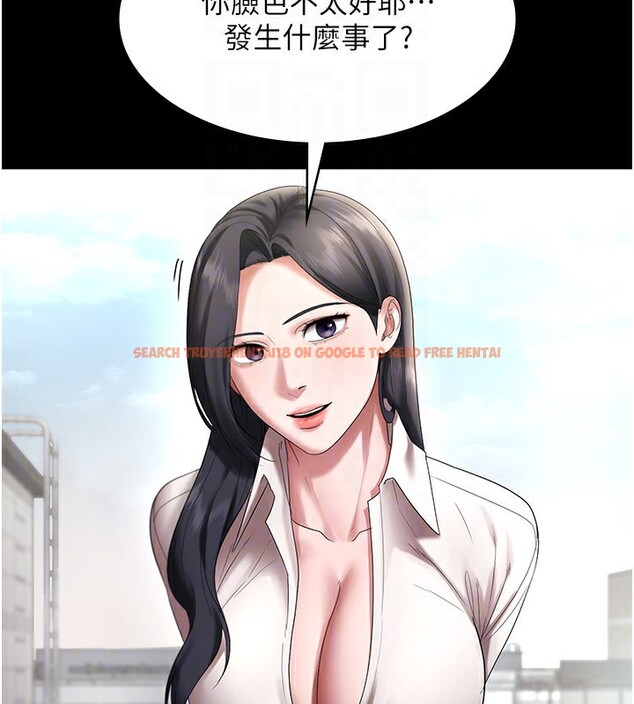 查看漫画老闆娘的誘惑 - 第52話-庭維，你也想上我老婆吧? - sayhentaiz.net中的3301628图片