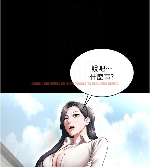 查看漫画老闆娘的誘惑 - 第52話-庭維，你也想上我老婆吧? - sayhentaiz.net中的3301633图片