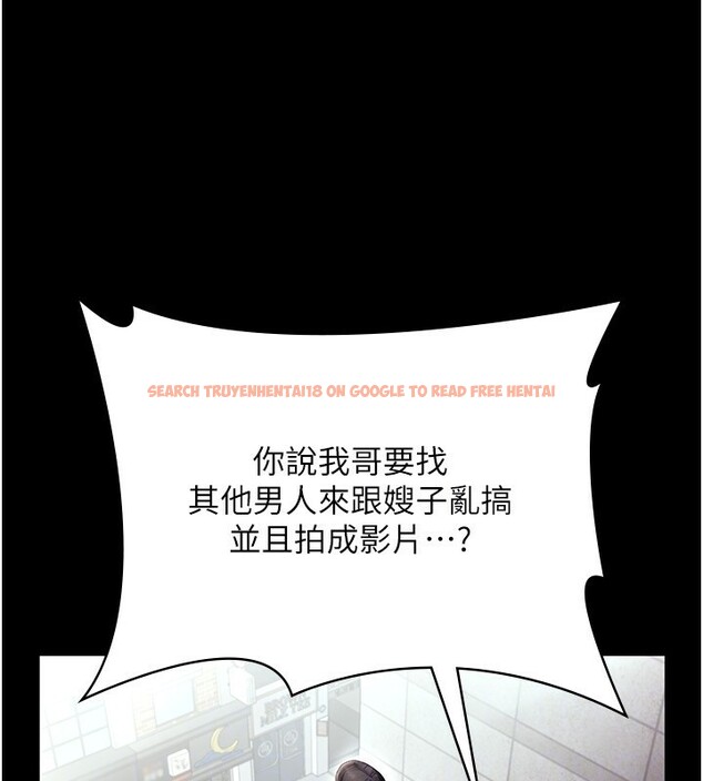 查看漫画老闆娘的誘惑 - 第52話-庭維，你也想上我老婆吧? - sayhentaiz.net中的3301636图片