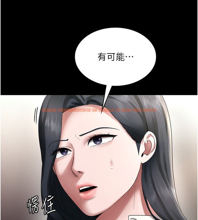 查看漫画老闆娘的誘惑 - 第52話-庭維，你也想上我老婆吧? - sayhentaiz.net中的3301641图片