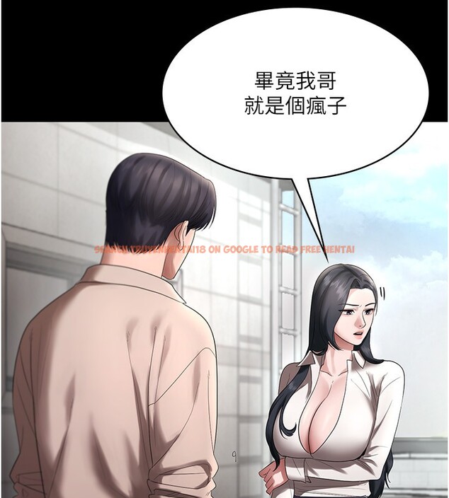 查看漫画老闆娘的誘惑 - 第52話-庭維，你也想上我老婆吧? - sayhentaiz.net中的3301643图片