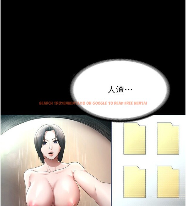 查看漫画老闆娘的誘惑 - 第52話-庭維，你也想上我老婆吧? - sayhentaiz.net中的3301646图片